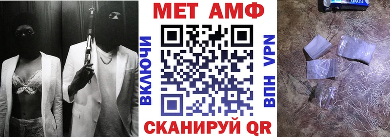 Амфетамин Розовый  сайты даркнета телеграм  Куса 