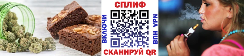 Canna-Cookies марихуана  купить наркоту  Куса 