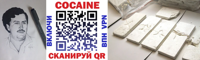 площадка наркотические препараты  Куса  КОКАИН 97% 