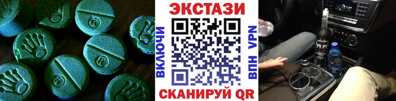 закладки  Куса  Экстази 99% 