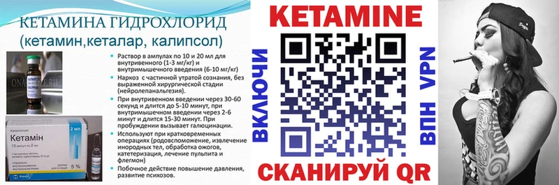 купить   Куса  Кетамин ketamine 