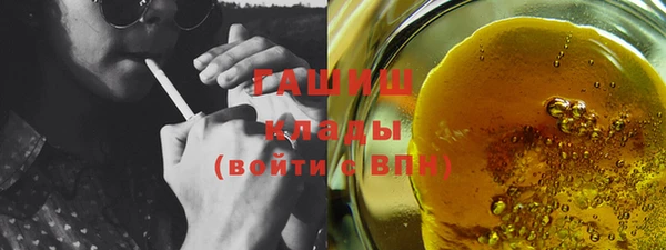 наркотики Лысково