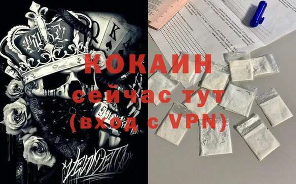 кокаин перу Алексин