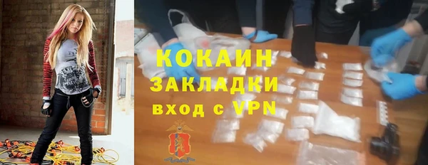 кокаин перу Алексин