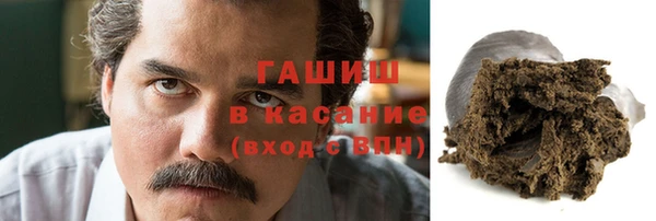 Альфа ПВП Армянск