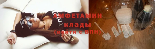 кристаллы Алексеевка