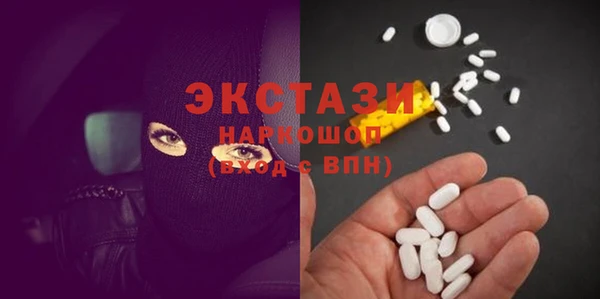 трава Арсеньев