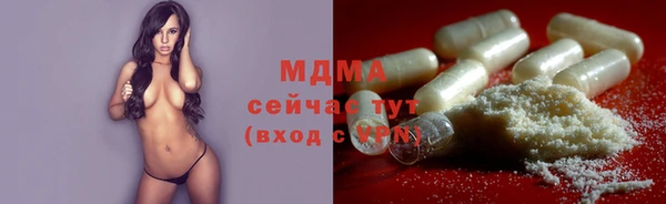 Альфа ПВП Армянск