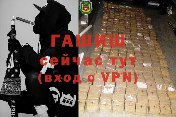 Альфа ПВП Армянск