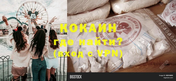 кокаин перу Алексин