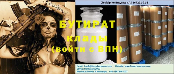 гашишное масло Лысьва