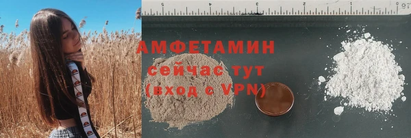 трава Арсеньев