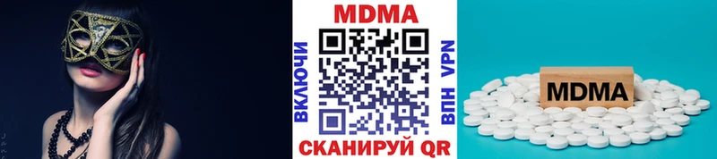 MDMA crystal  Куса 