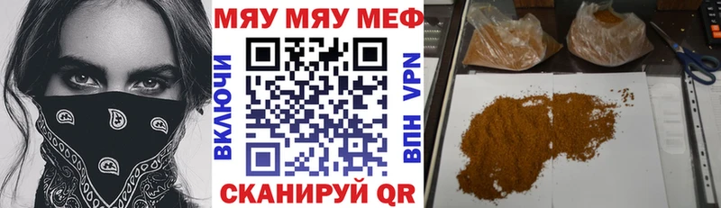 как найти закладки  Куса  МЯУ-МЯУ VHQ 