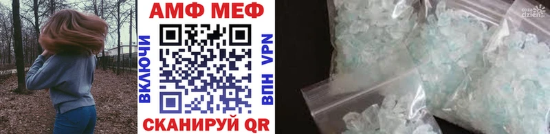 Первитин Methamphetamine  где найти наркотики  Куса 