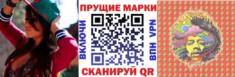 mega ТОР  Куса  Марки N-bome 1500мкг 