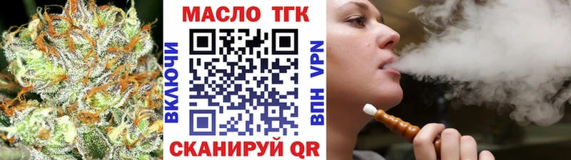 Дистиллят ТГК концентрат  купить наркотик  Куса 