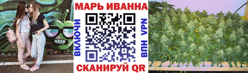 нарко площадка состав  Куса  МАРИХУАНА THC 21%  купить  